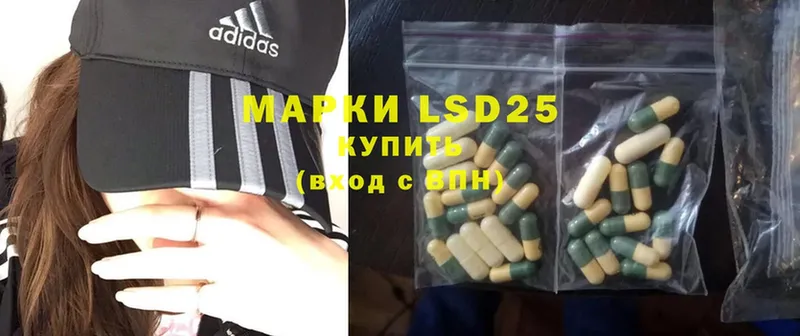 где купить   Алушта  Лсд 25 экстази ecstasy 